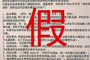 凤凰卫视记者：梅西和迈阿密国际不会出席今晚赛后发布会