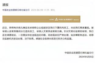 记者：C罗将缺席亚冠小组赛最后一轮，利雅得胜利已提前出线