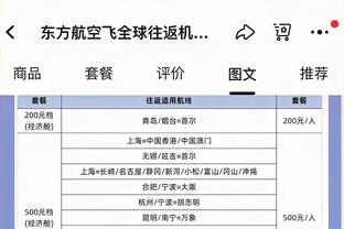 独木难支！马尔卡宁半场13中6拿下16分4板3助