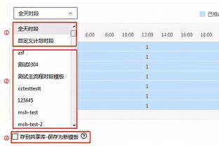 全能表现！阿不都沙拉木22中10拿下21分6板7助